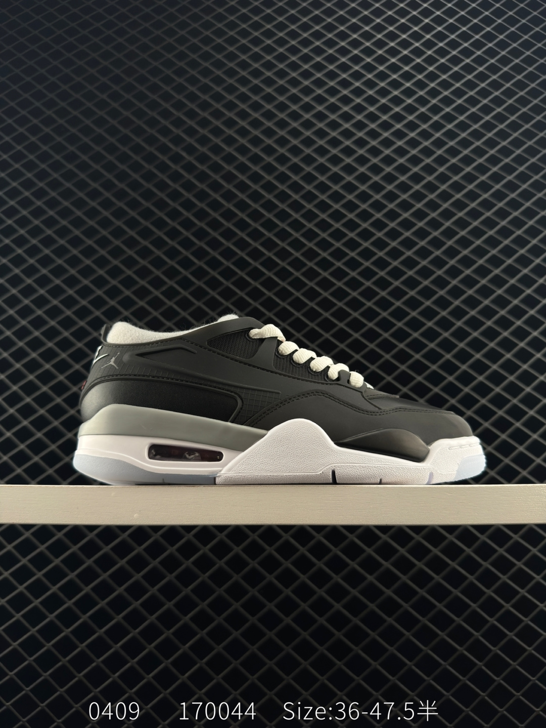 Nike Air Jordan 4 RM